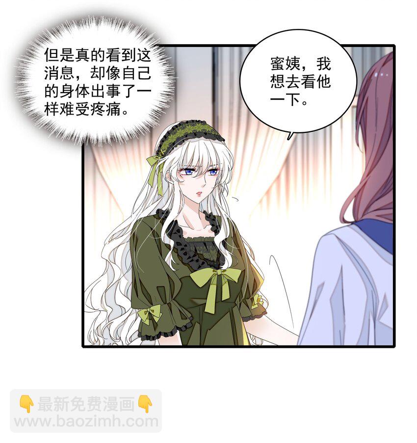 162 廖胜冰这个糊涂蛋！-第174话