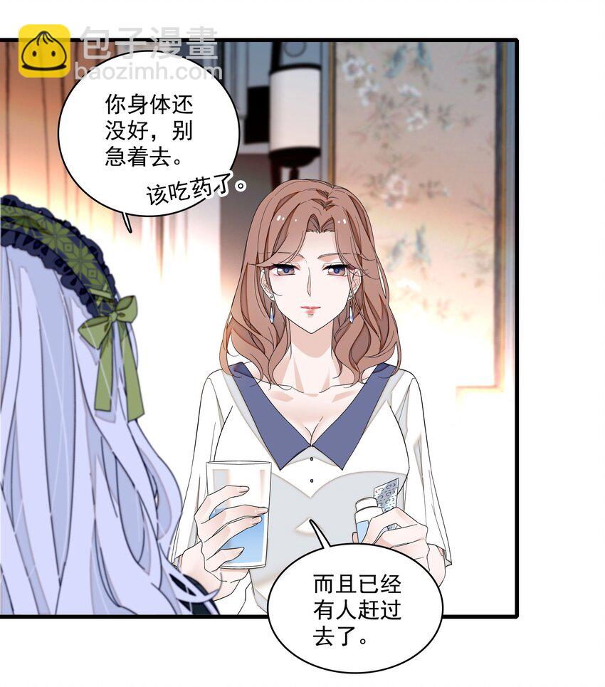 162 廖胜冰这个糊涂蛋！-第174话