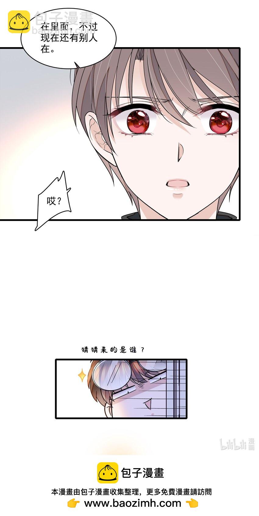 162 廖胜冰这个糊涂蛋！-第174话