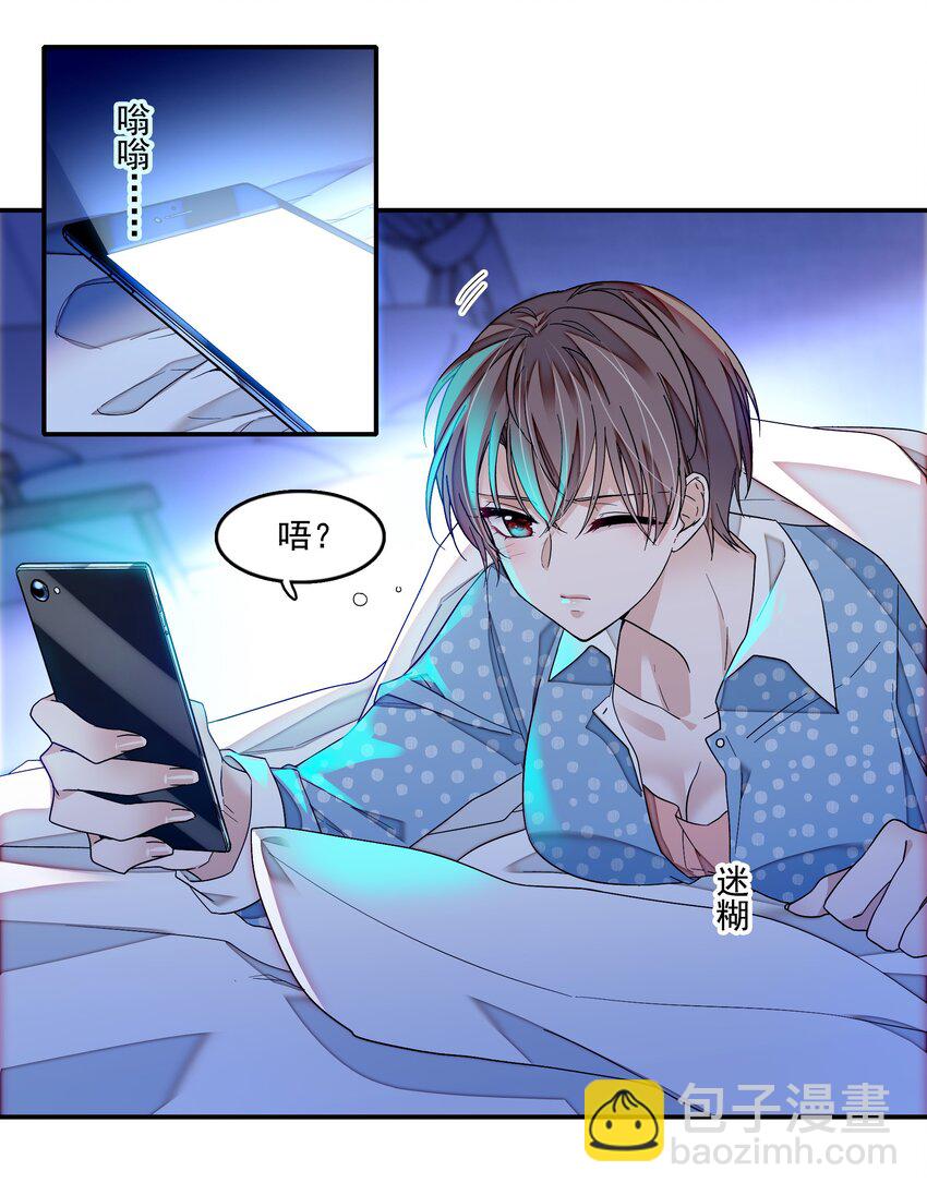 162 廖胜冰这个糊涂蛋！-第174话