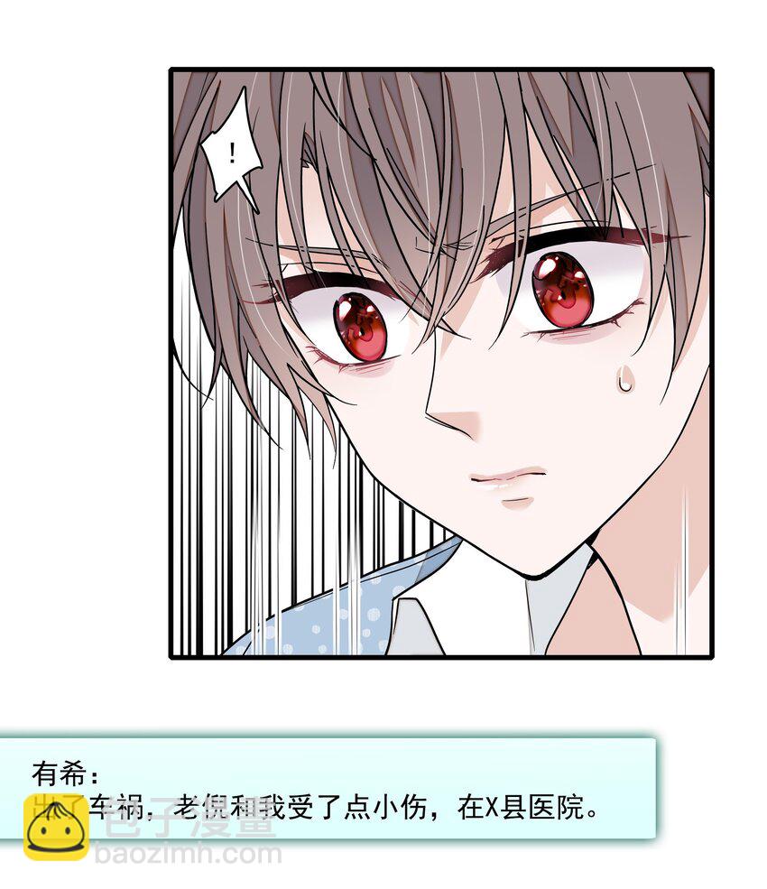 162 廖胜冰这个糊涂蛋！-第174话