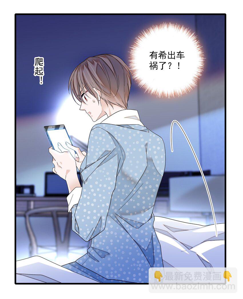 162 廖胜冰这个糊涂蛋！-第174话