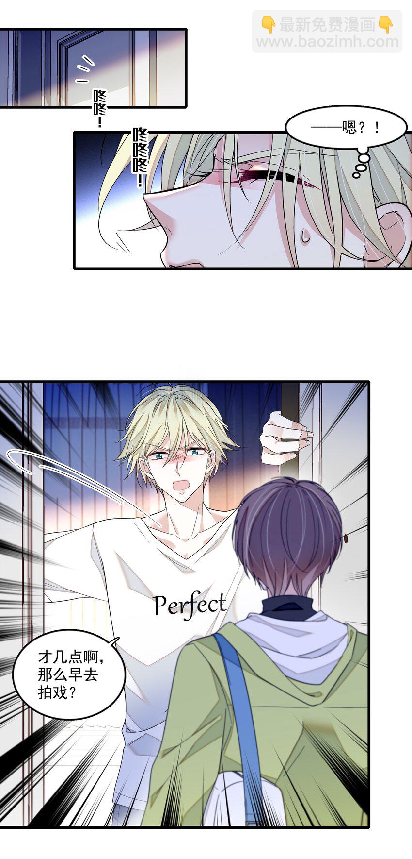 162 廖胜冰这个糊涂蛋！-第174话