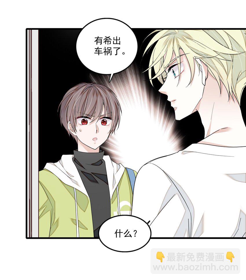 162 廖胜冰这个糊涂蛋！-第174话