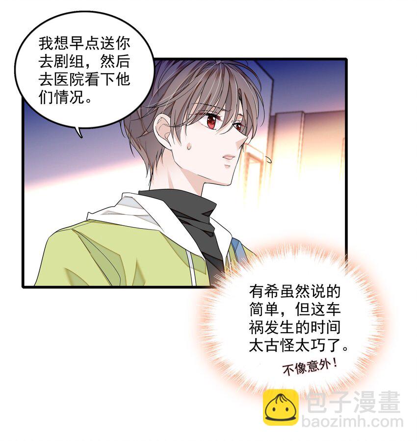 162 廖胜冰这个糊涂蛋！-第174话