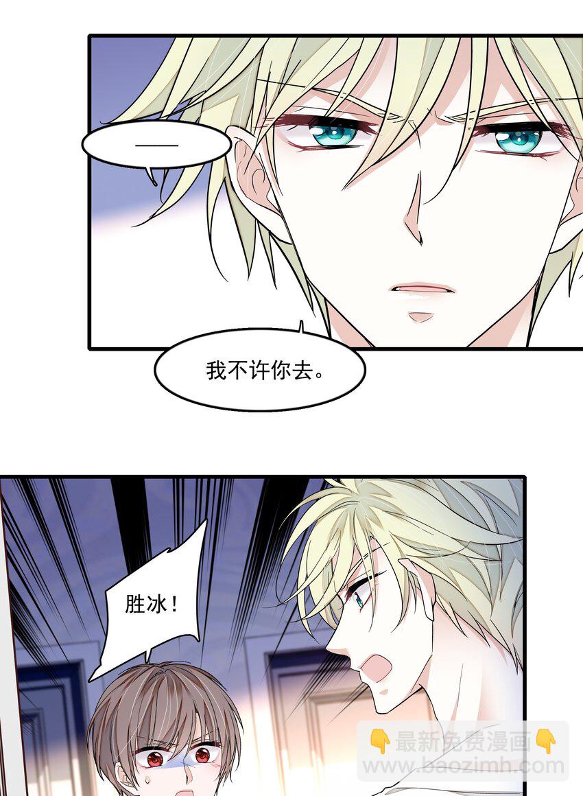 162 廖胜冰这个糊涂蛋！-第174话