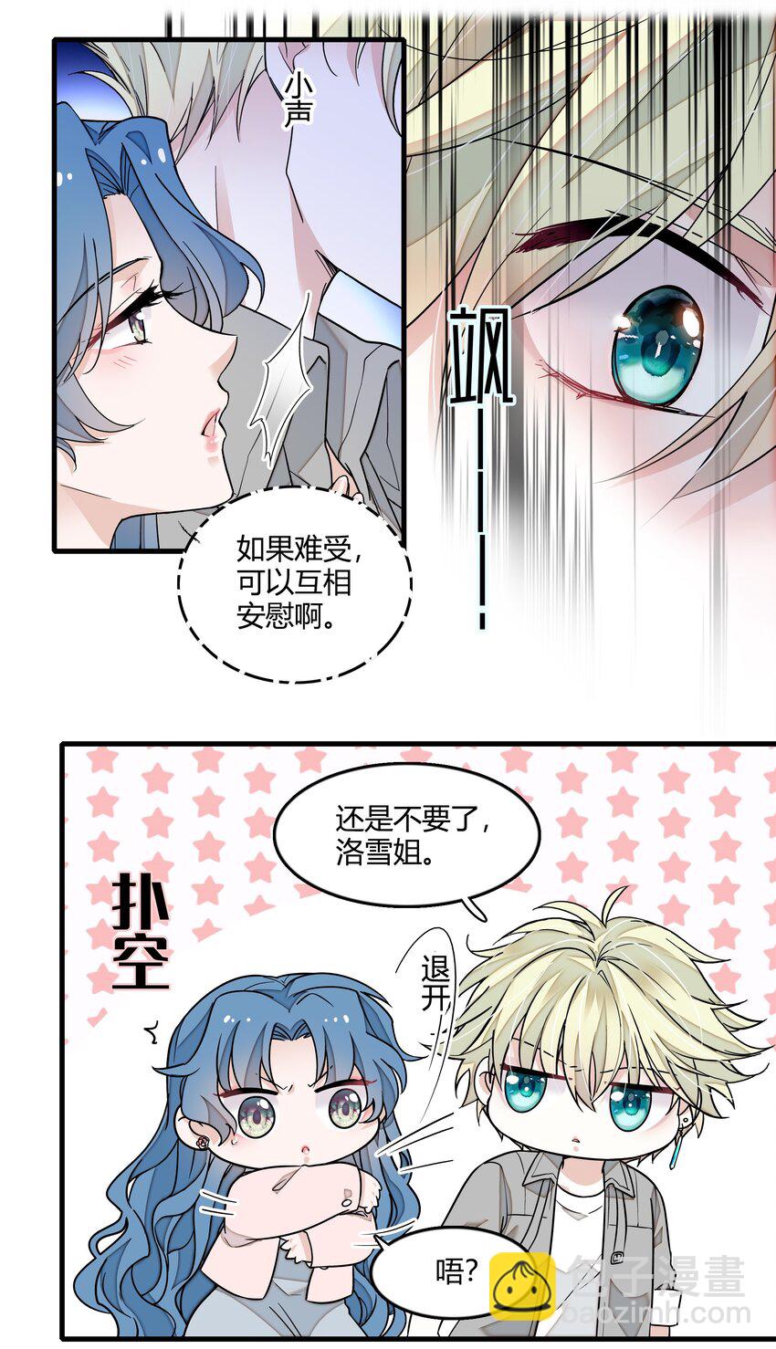 164 要挟-第176话