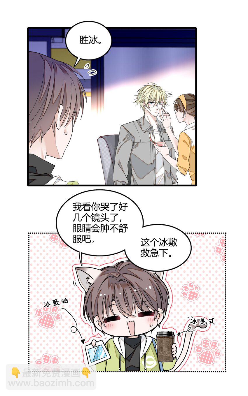 164 要挟-第176话