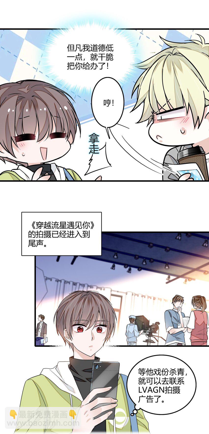 164 要挟-第176话