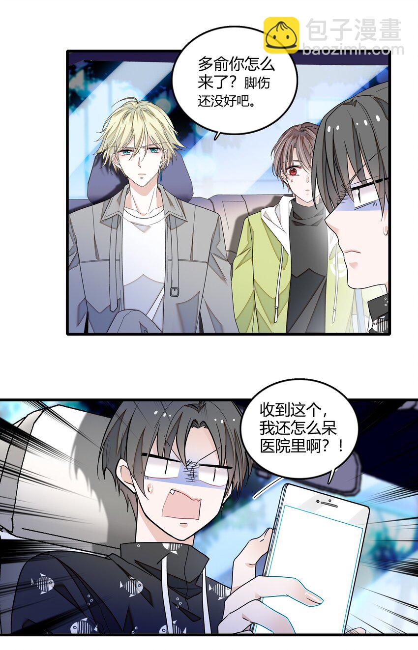 164 要挟-第176话