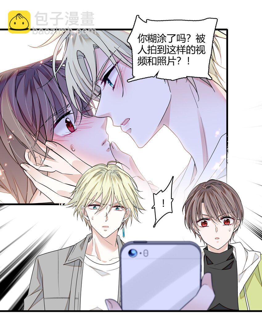 164 要挟-第176话