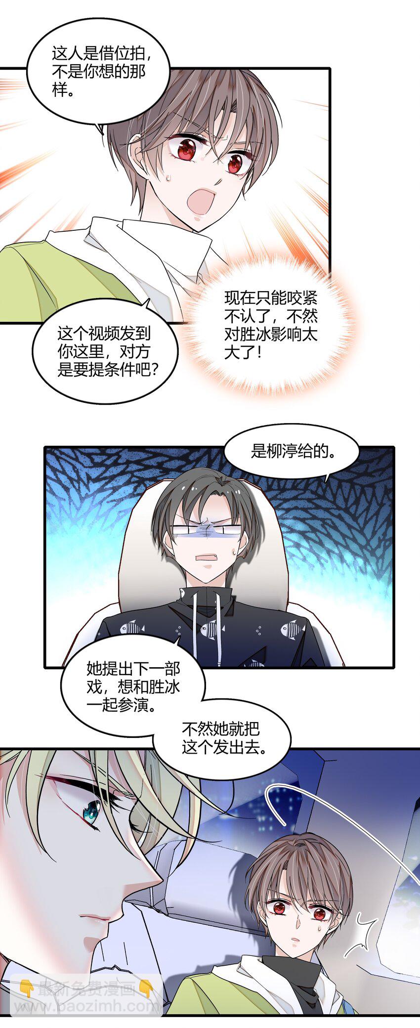 164 要挟-第176话