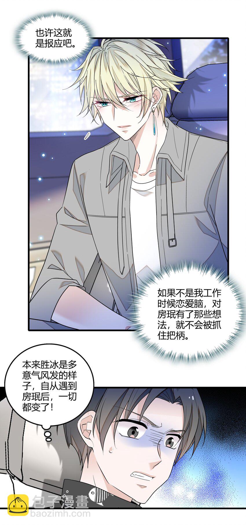 164 要挟-第176话