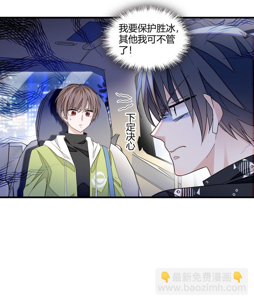 164 要挟-第176话