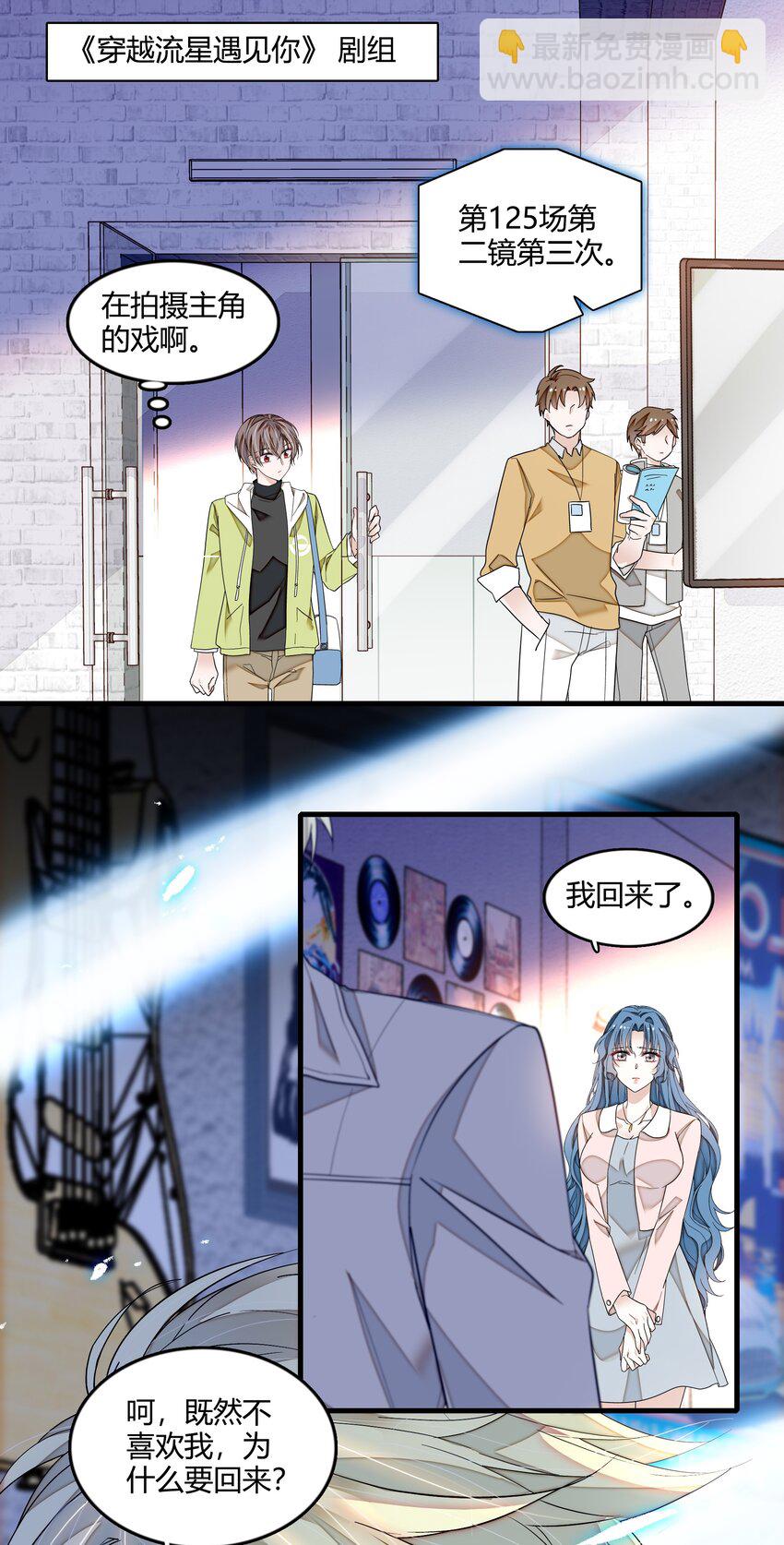 164 要挟-第176话