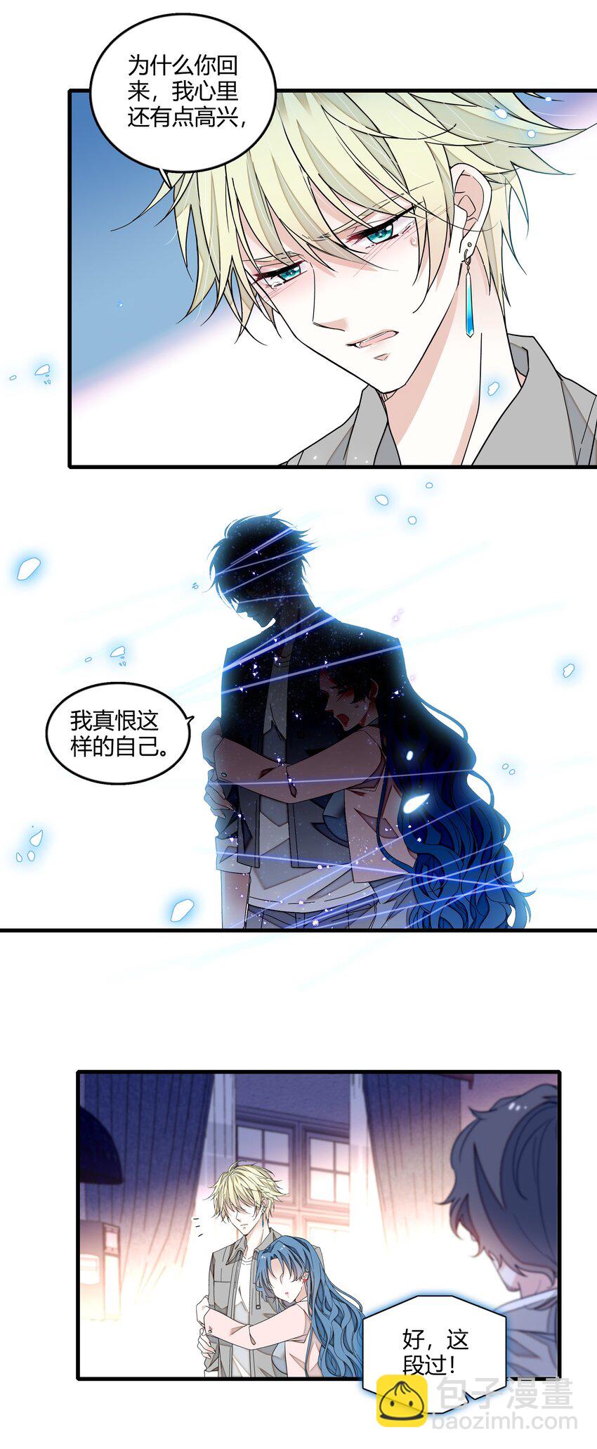 164 要挟-第176话