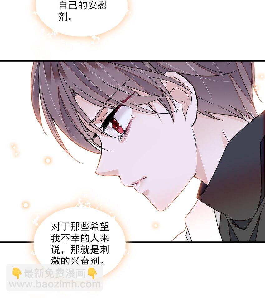 167 取舍-第180话