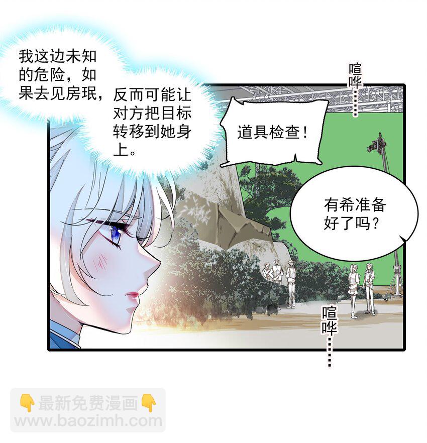 167 取舍-第180话