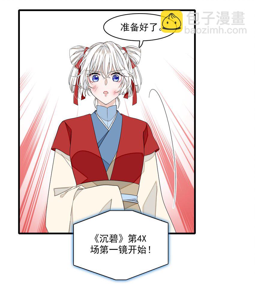 167 取舍-第180话