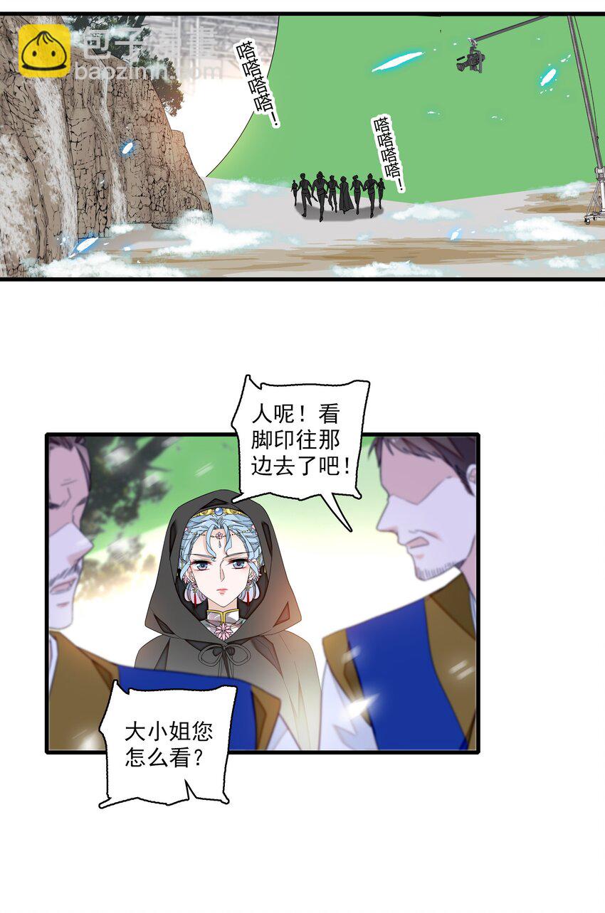 167 取舍-第180话