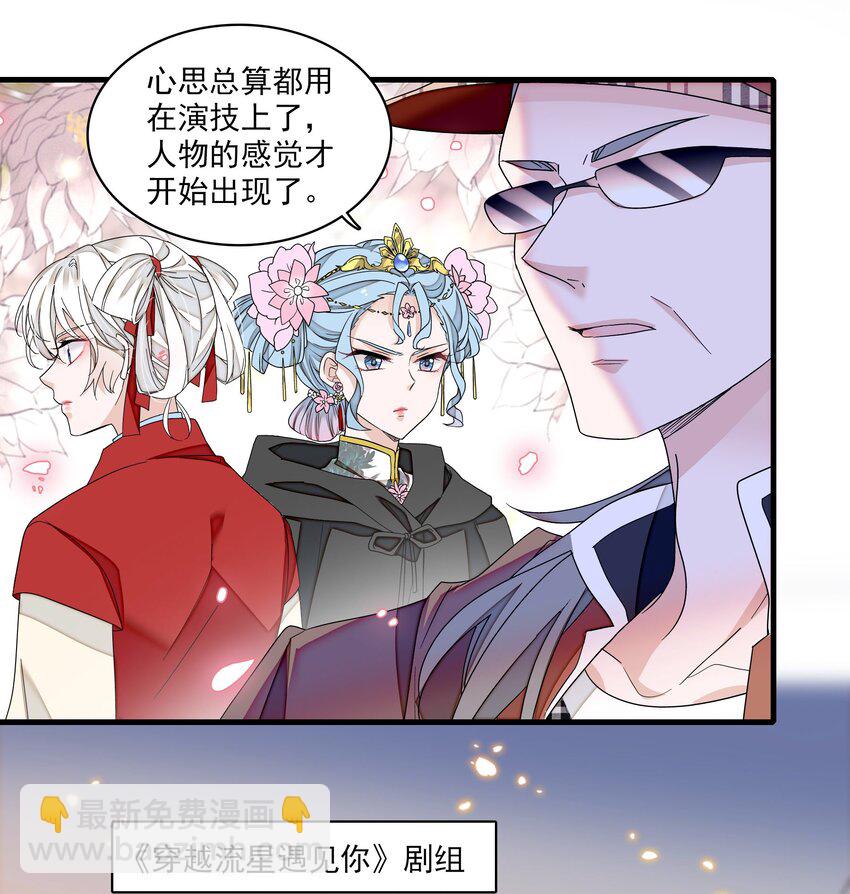 167 取舍-第180话