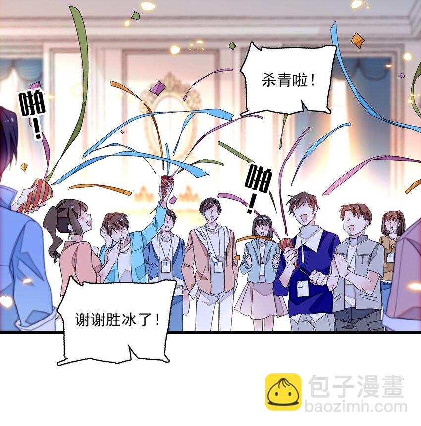 167 取舍-第180话