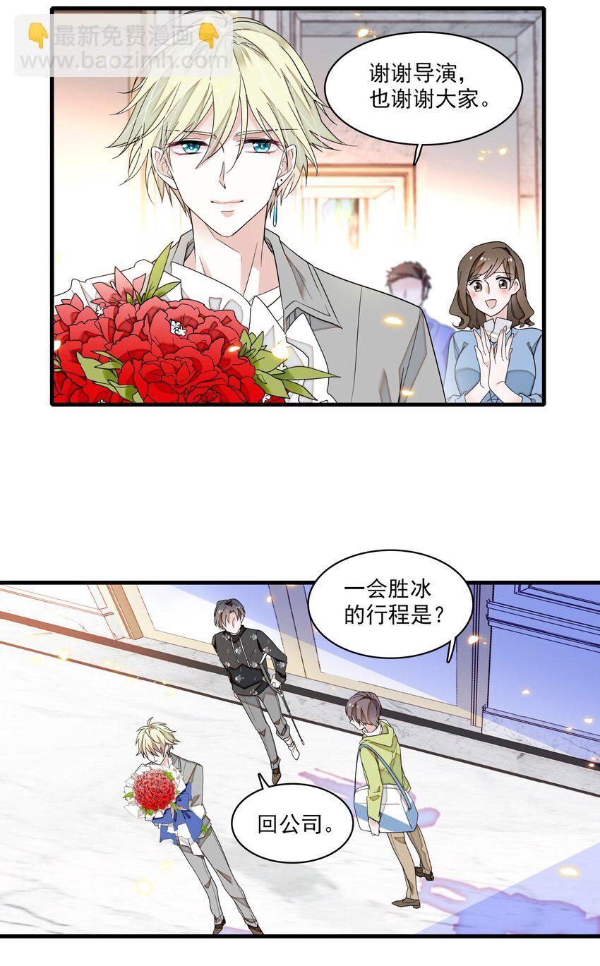 167 取舍-第180话