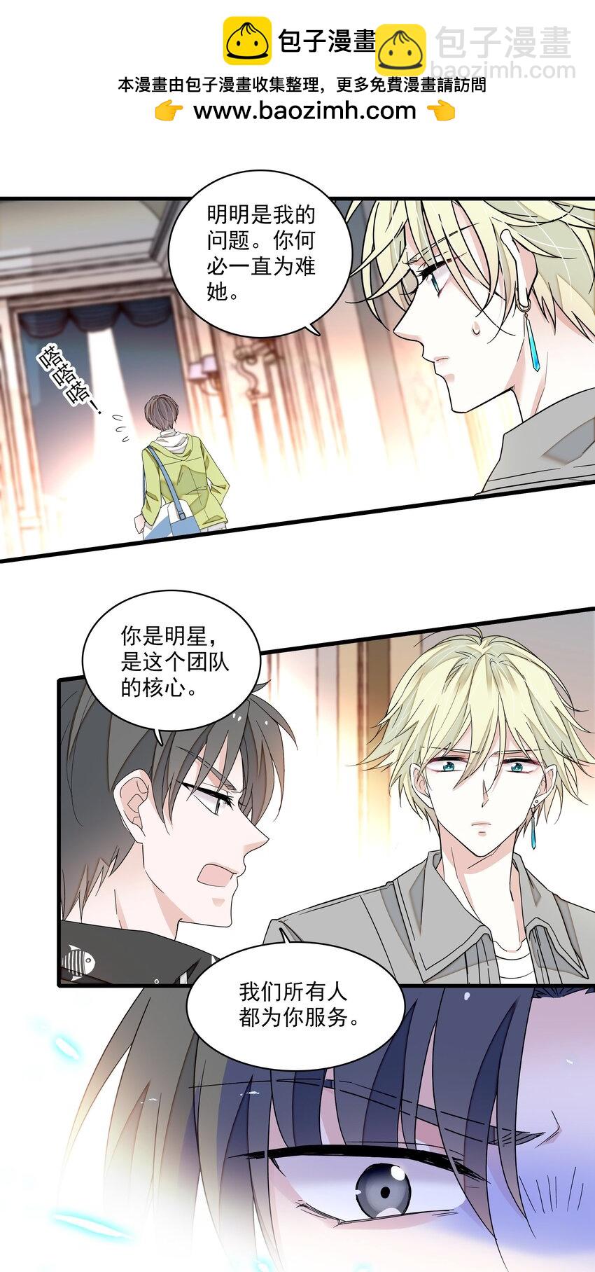 167 取舍-第180话