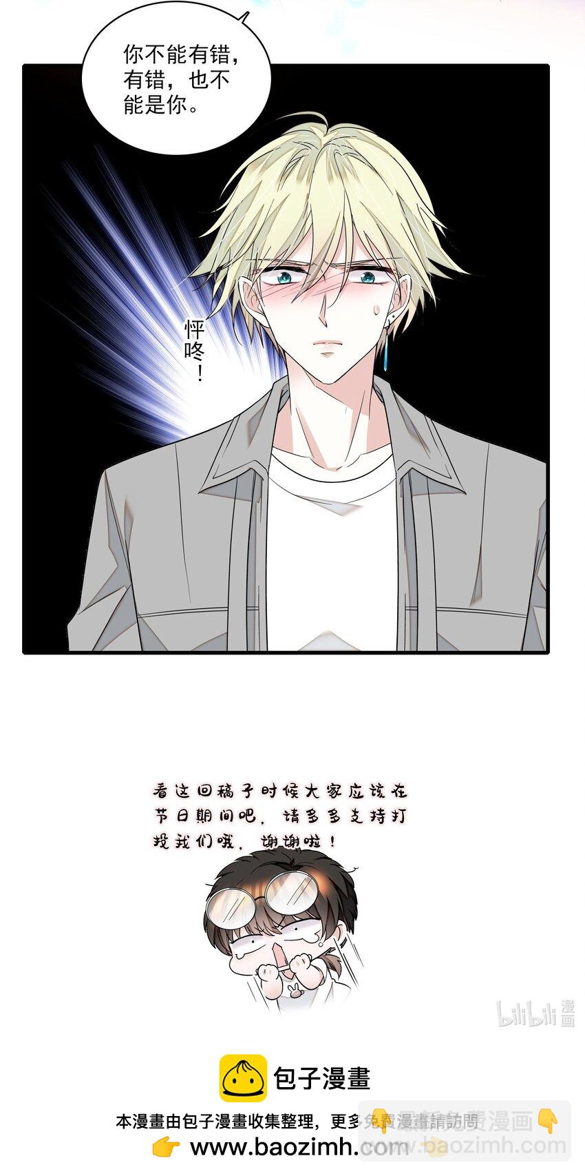 167 取舍-第180话