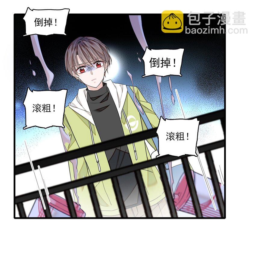 167 取舍-第180话