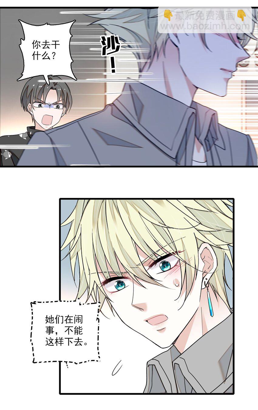 167 取舍-第180话