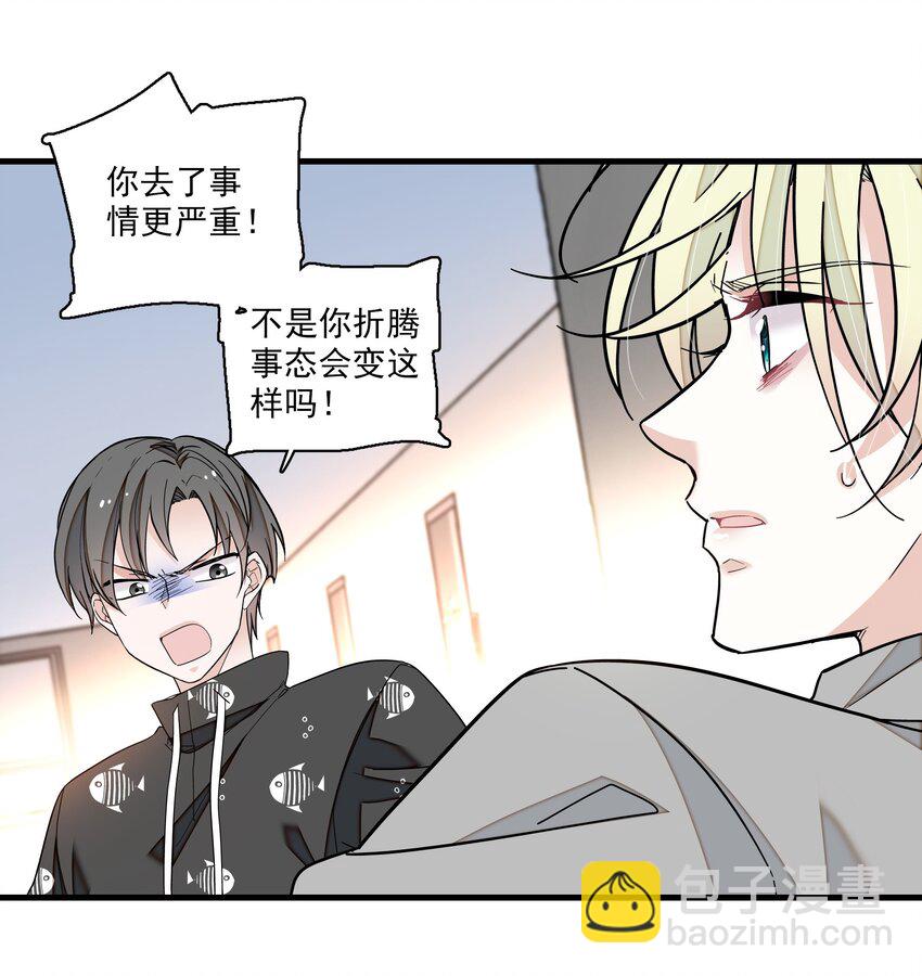 167 取舍-第180话