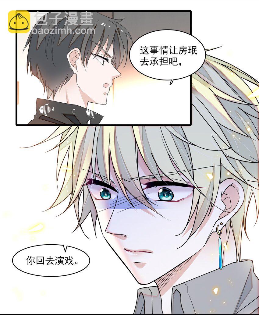 167 取舍-第180话