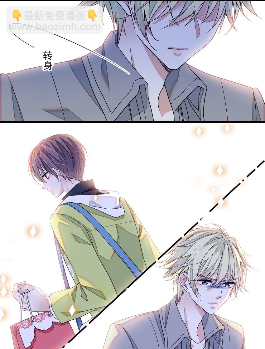 167 取舍-第180话