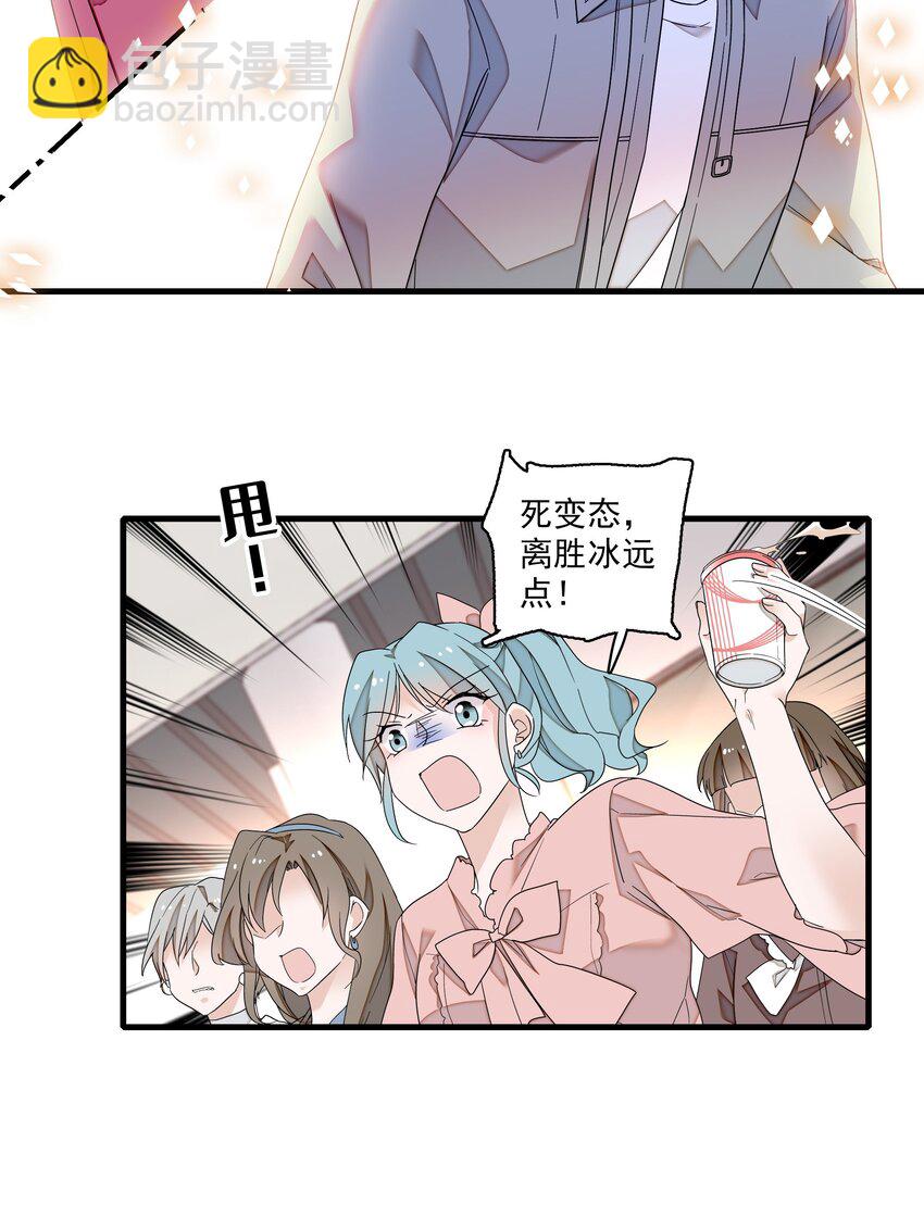 167 取舍-第180话