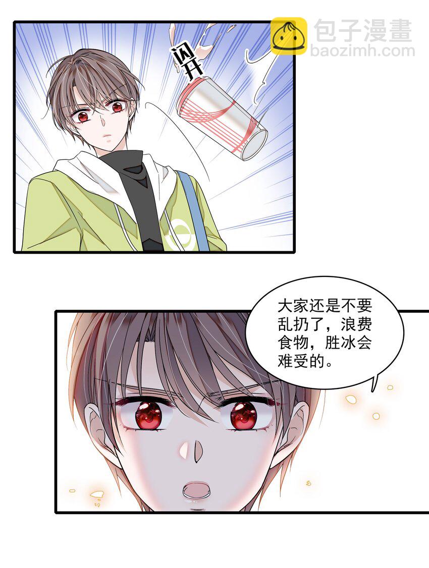 167 取舍-第180话