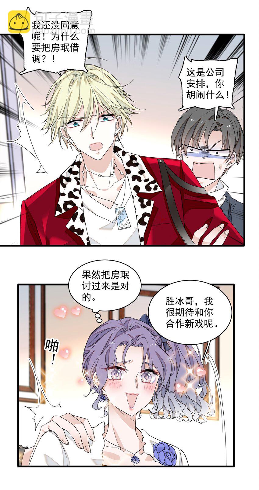 169 足够的羞辱，激励的良药-第182话