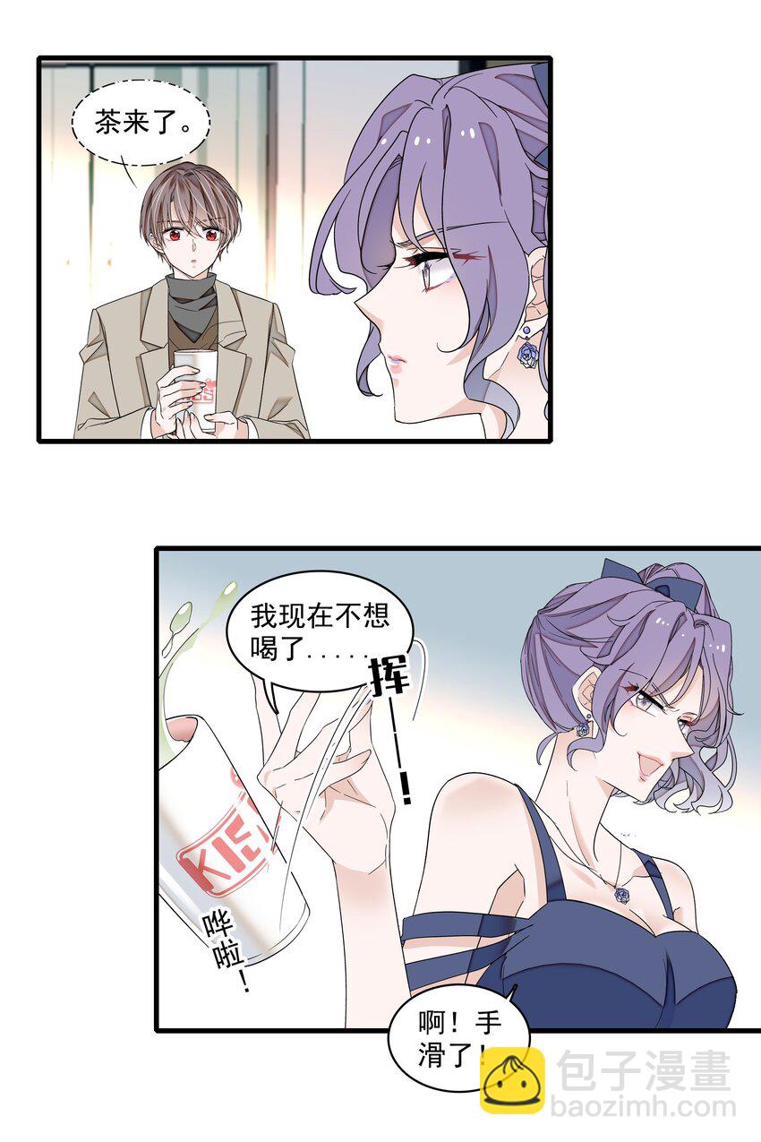 169 足够的羞辱，激励的良药-第182话