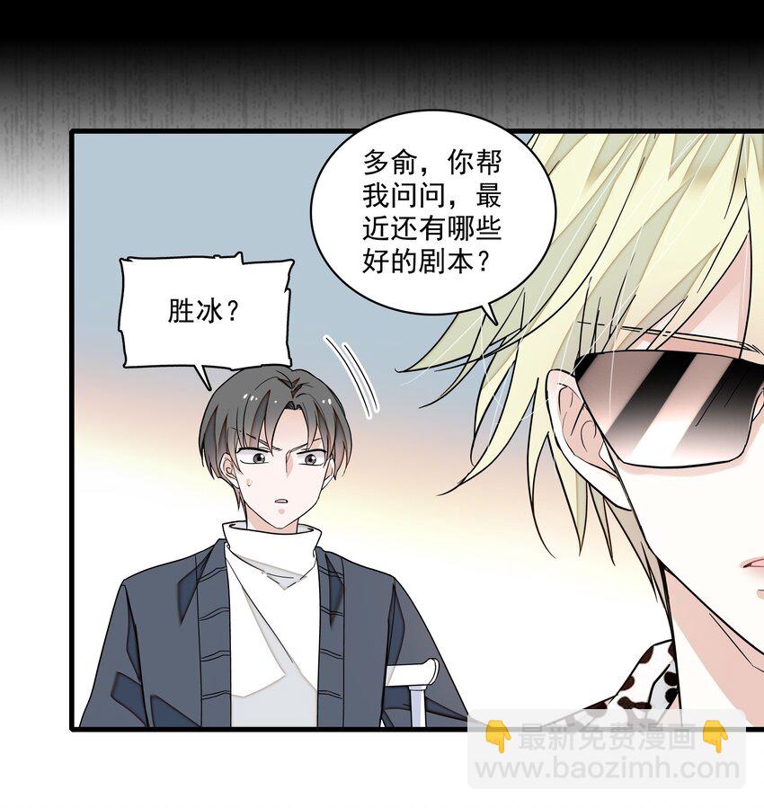 171 锦鲤-第184话