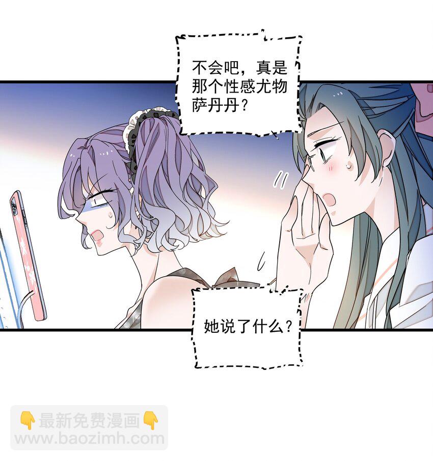 171 锦鲤-第184话