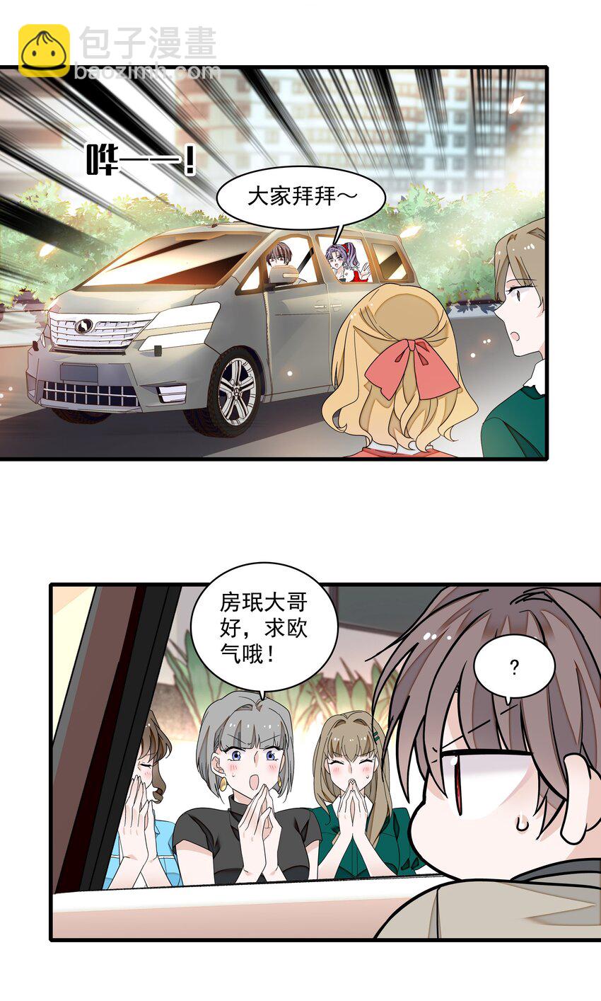 171 锦鲤-第184话