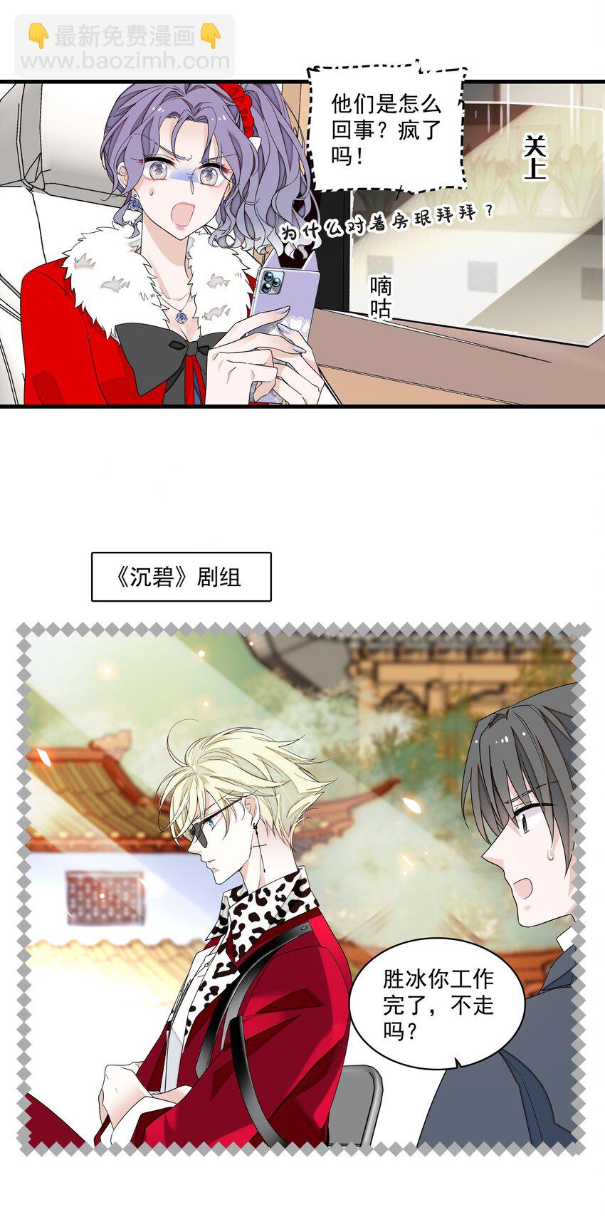 171 锦鲤-第184话