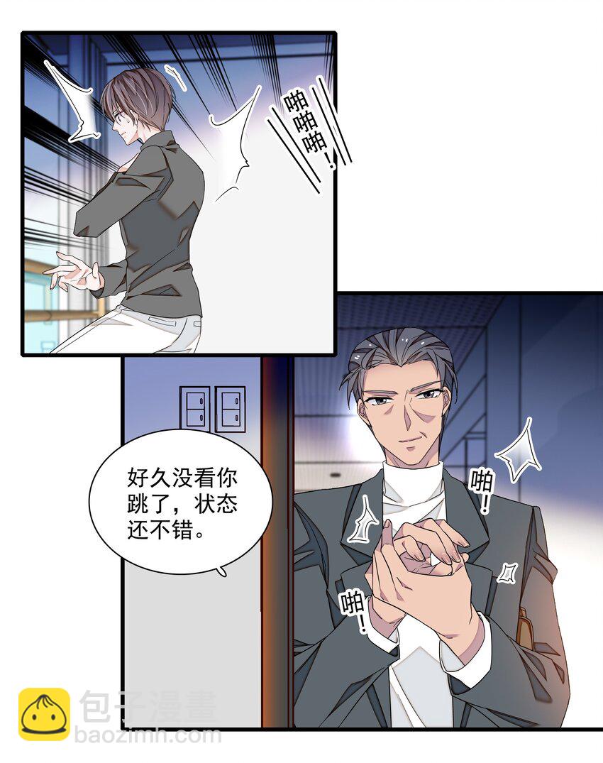 173 回归-第186话