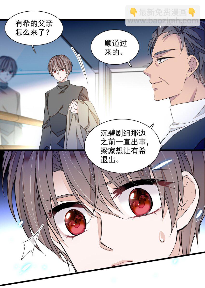 173 回归-第186话