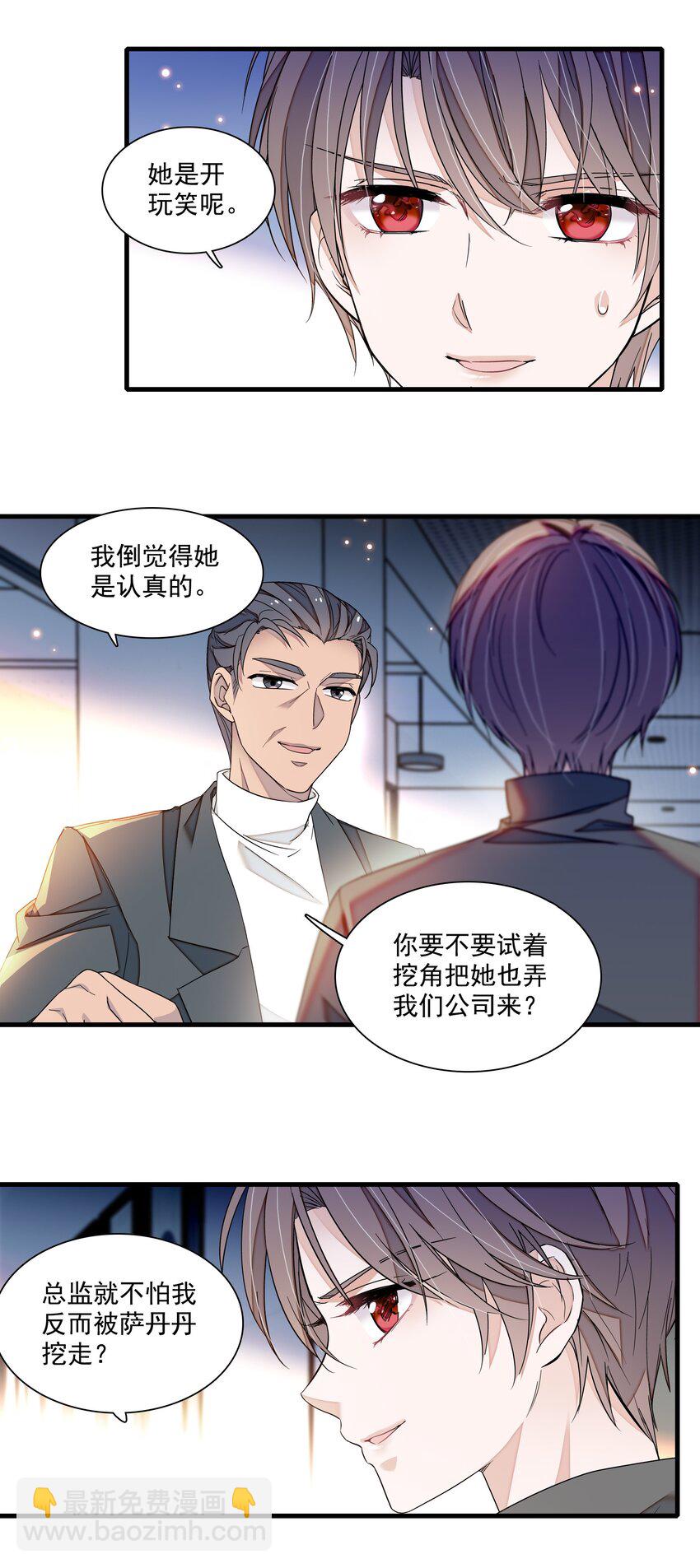 173 回归-第186话