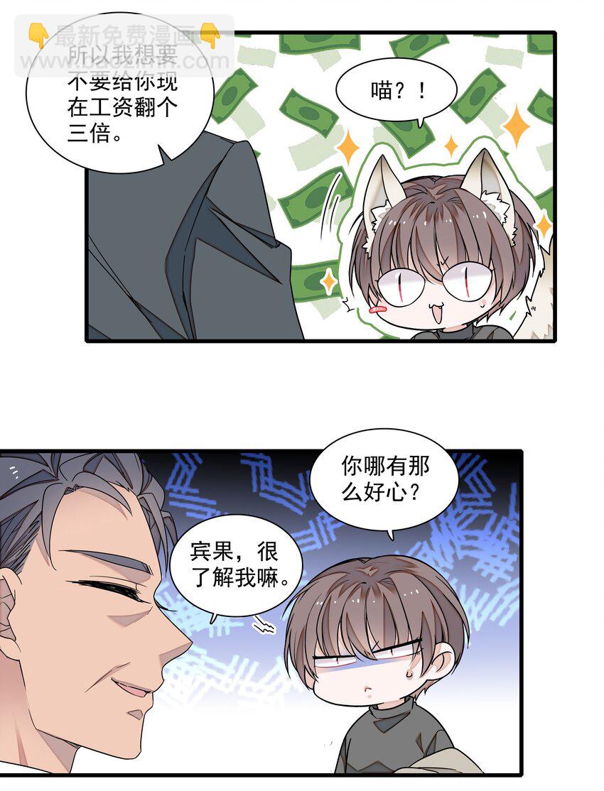 173 回归-第186话