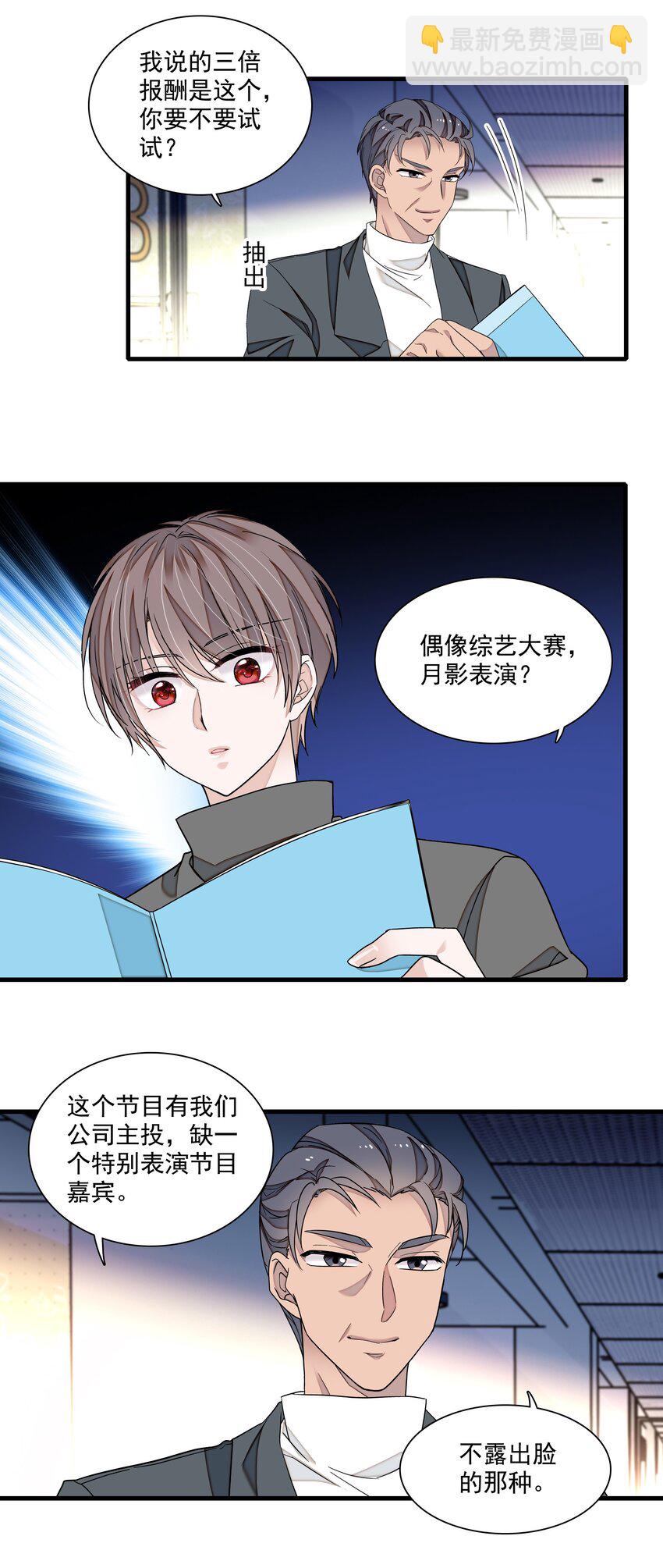 173 回归-第186话