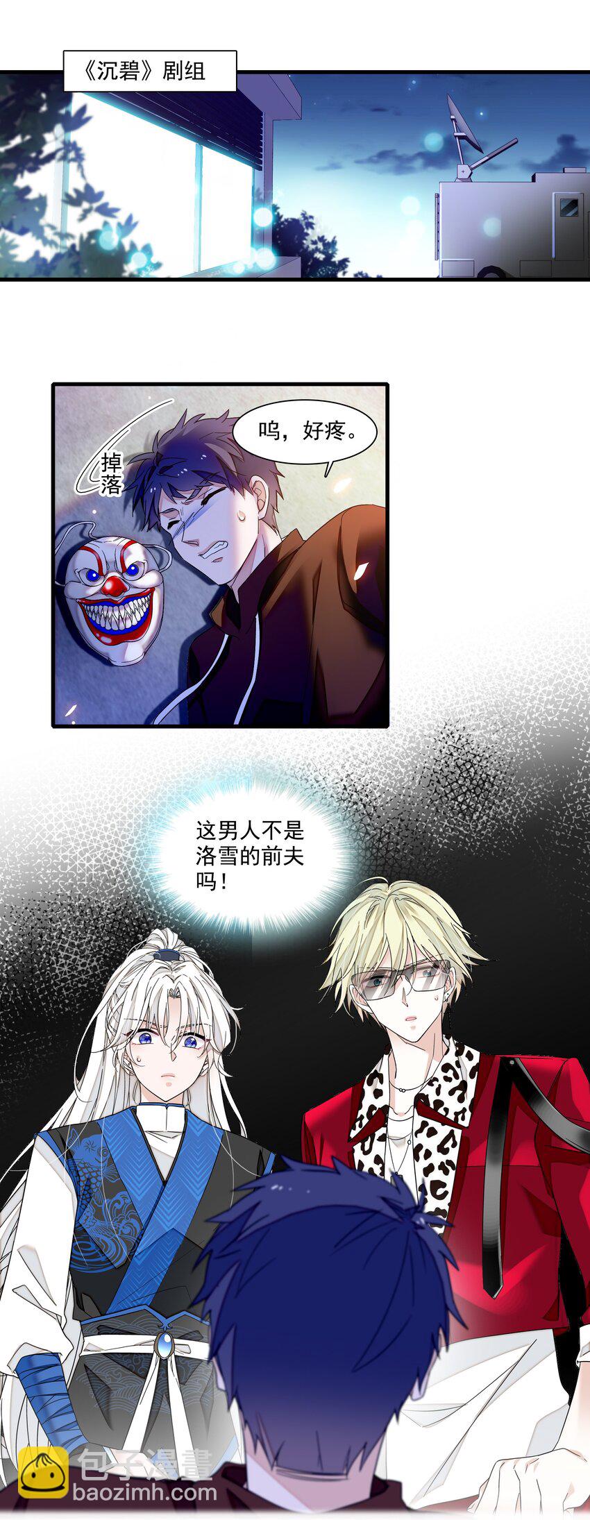 173 回归-第186话