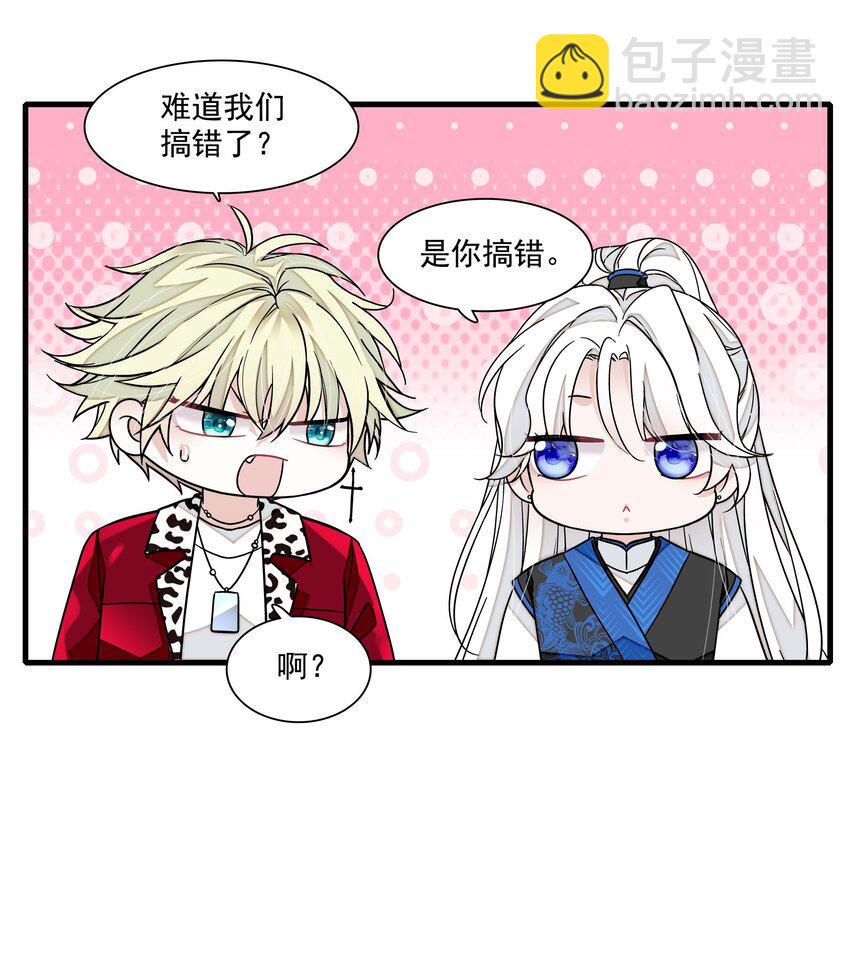 173 回归-第186话