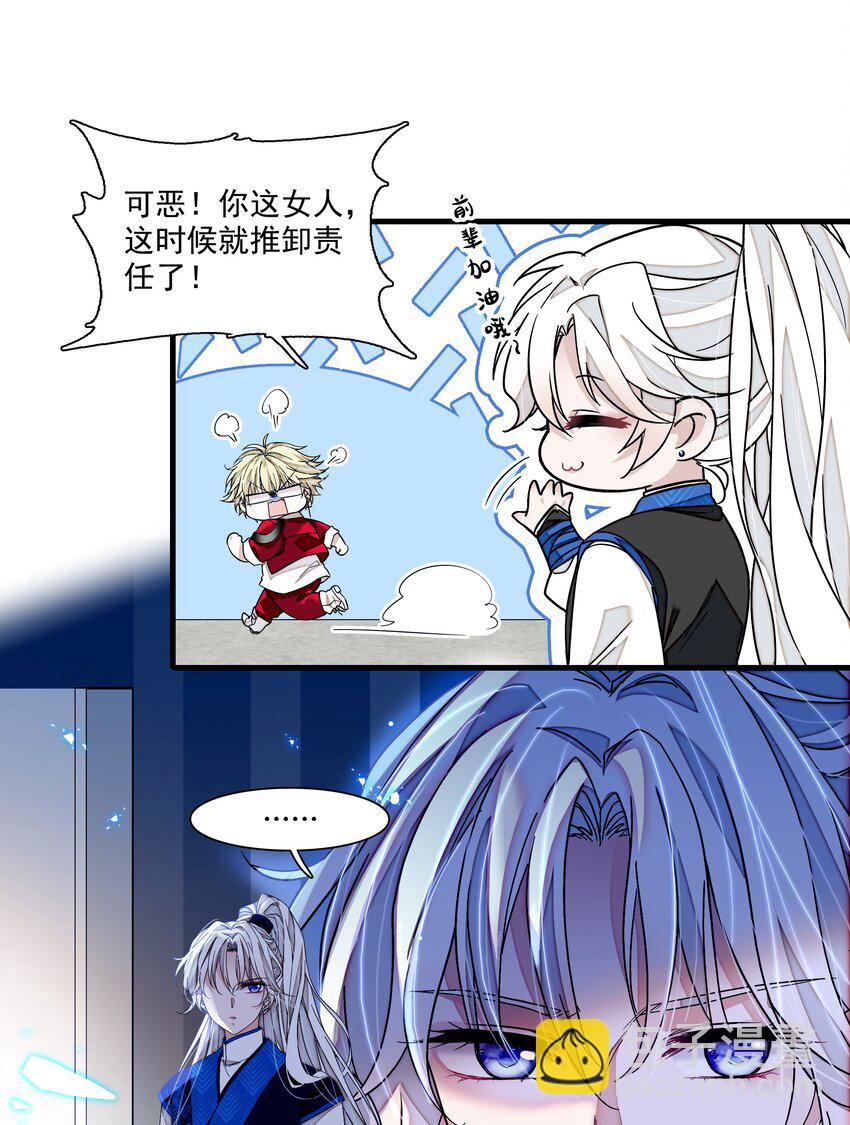 173 回归-第186话